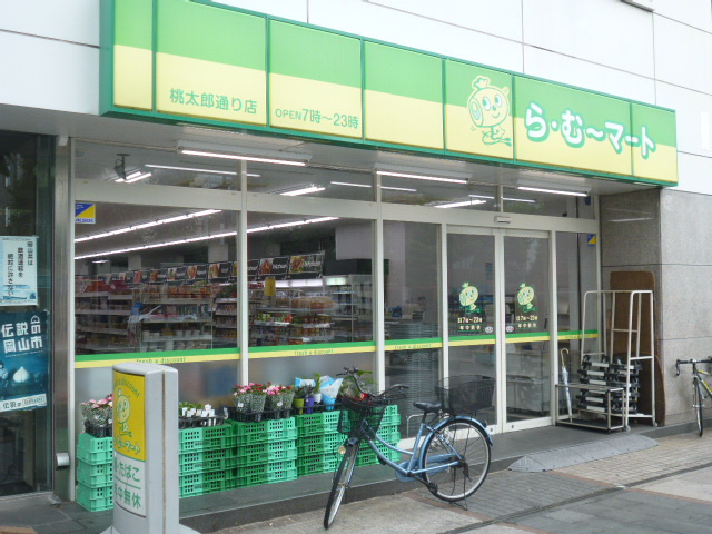 メーゾンＳの周辺