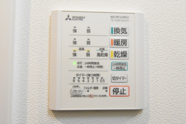 【設備】 | 柳町CORAL