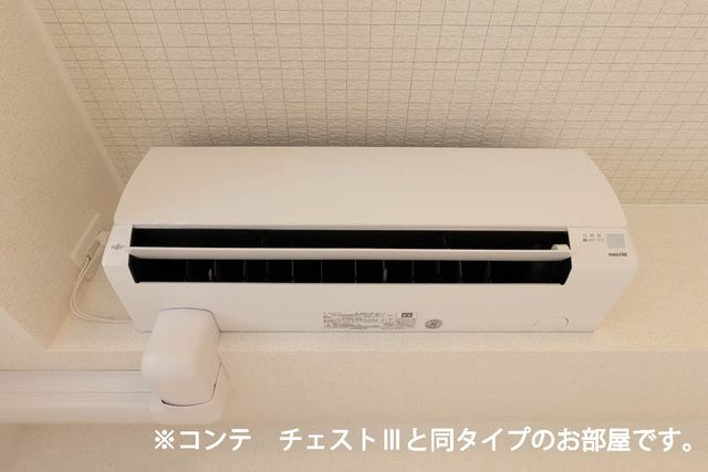 【設備】 | グランツ宇津木(グランツウツキ)