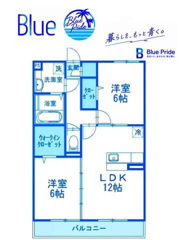【間取り】 | ヴェールテラス