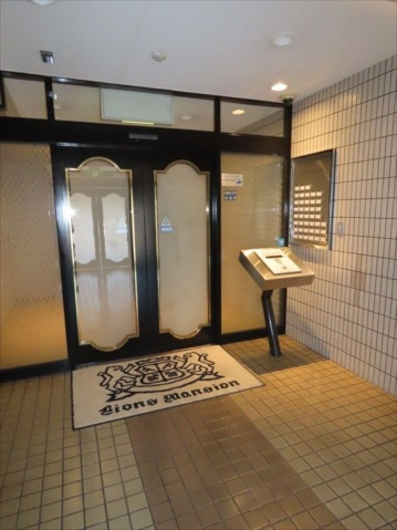 【エントランス】 | ライオンズマンション岡山医大南第２