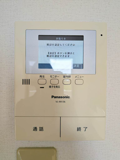 【セキュリティ】 | フレグランス邑久郷