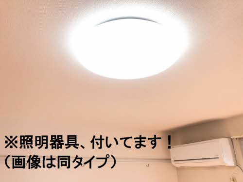 【その他】 | ゆうハイツ