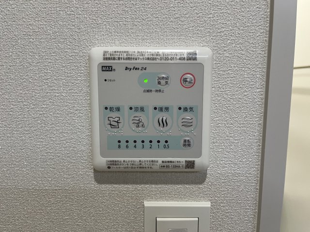 ヘーベルメゾンプリエ大久保の設備
