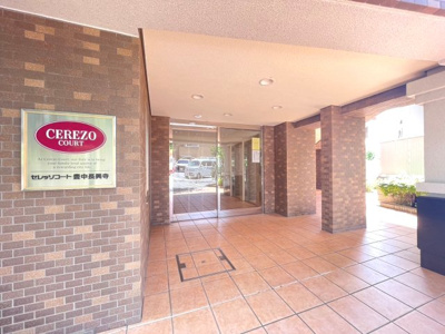 【エントランス】 | セレッソコート豊中長興寺