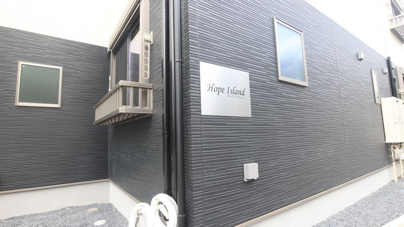 ホープアイランド