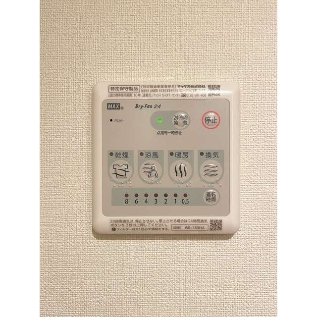 ウェルスクエアイズム駒込の設備
