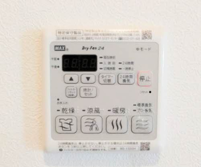 【設備】 | シャーメゾン・アスピラシオン