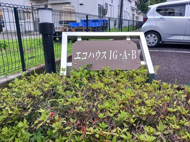 【その他】
