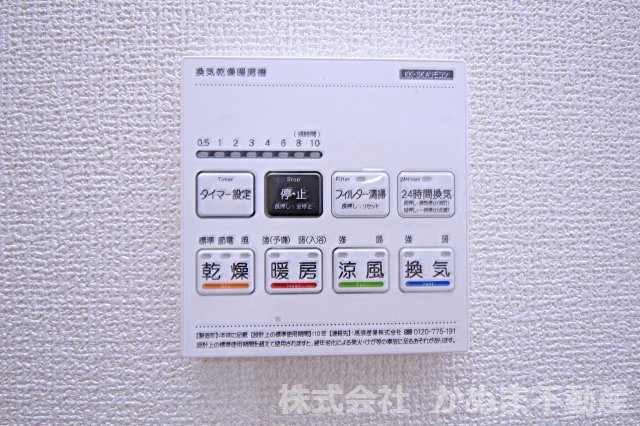 Livele Garden.S 第1栃木都賀町平川の冷暖房・空調設備|〇浴室乾燥機〇
/2026.8.3撮影