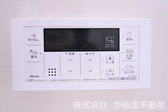 Livele Garden.S 第1栃木都賀町平川の発電・温水設備|〇給湯器パネル〇
/2026.8.3撮影