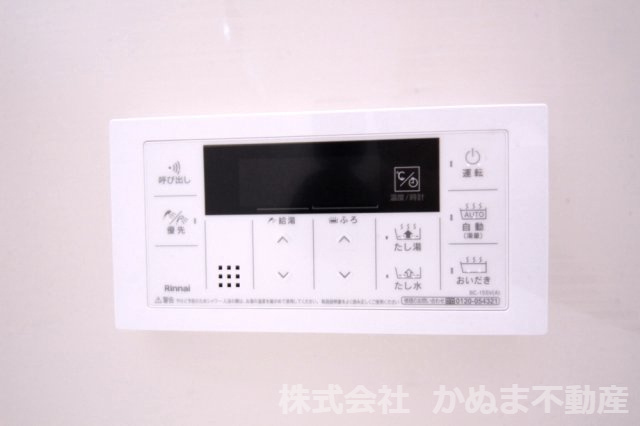 Livele Garden.S 第1栃木都賀町平川の発電・温水設備|〇給湯器パネル〇
/2026.8.3撮影