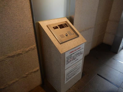 【セキュリティ】