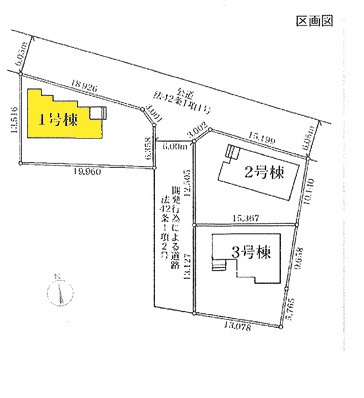 【区画図】 | 第2加須花崎　新築分譲住宅　全3棟　1号棟