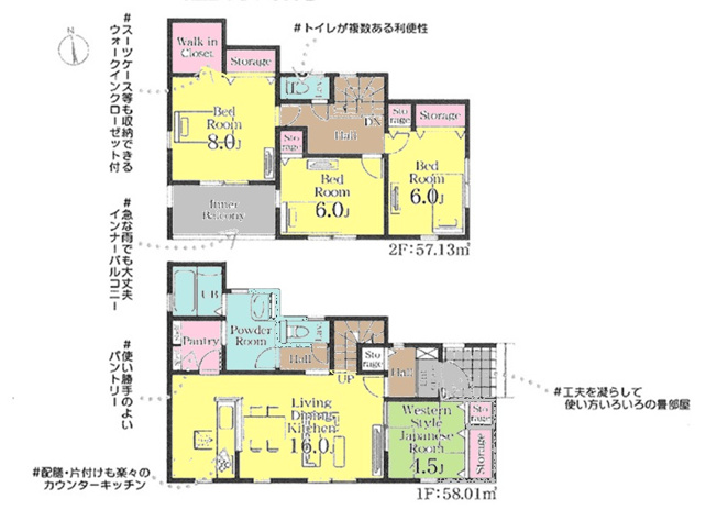 【間取り】 | 第2加須花崎　新築分譲住宅　全3棟　1号棟