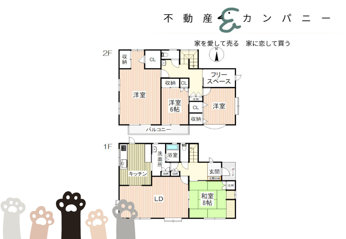古川南３丁目の中古のおうちの間取り