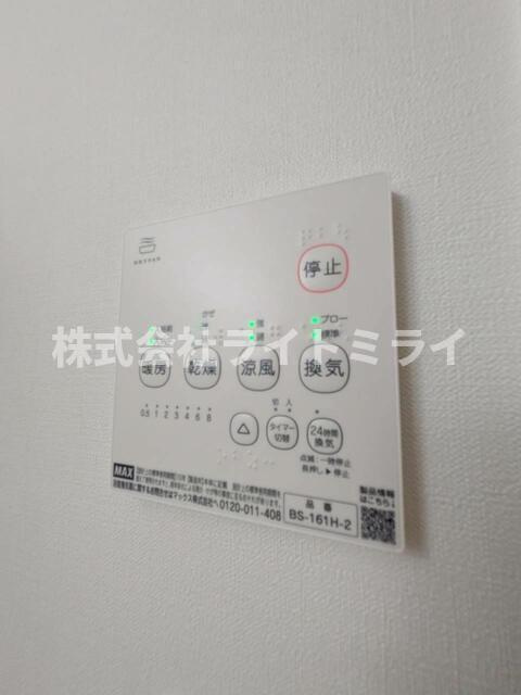 Ｈａｌｅ　Ｏｔｓｕｋａの設備
