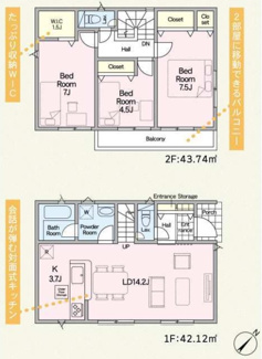 【間取り】 | 寒川町大曲3丁目  1号棟 第21 | 3LDK　都市ガス　防犯カメラ（利用時WiFi接続必要）　引き違い窓シャッター付　人感センサー付玄関灯　二部屋から行き来できるバルコニー　浴室乾燥機+窓　全居室収納（WIC1箇所）　LDK17.9帖