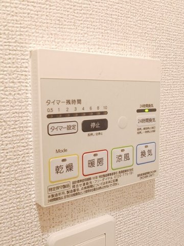 エトワール昴Ａのその他