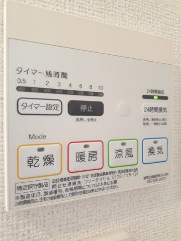 セレナーデＡのその他