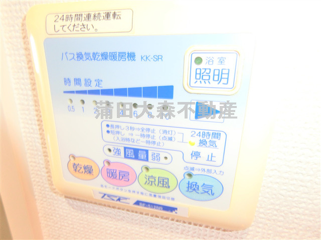 サンテミリオン大森の設備