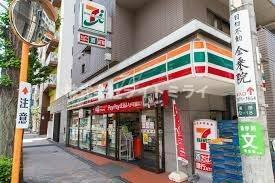 ステージファースト目白の周辺|セブンイレブン 豊島…まで306m