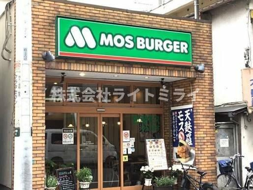 ステージファースト目白の周辺|モスバーガー東武池…まで1,202m