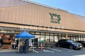 ステージファースト目白の周辺|ワイズマートまで1,175m