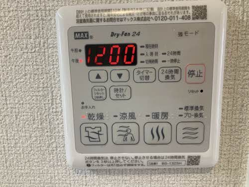 シャーメゾン沼山津　のその他