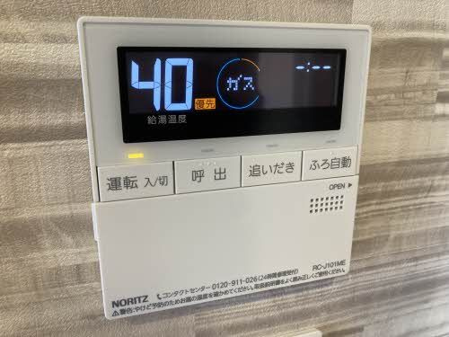 シャーメゾン沼山津　の設備