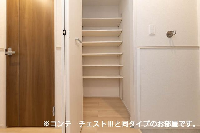 【収納】 | グランツ宇津木(グランツウツキ)
