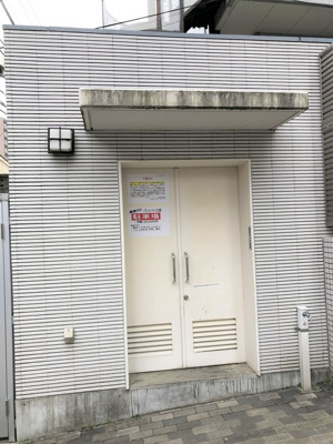 【その他共用部分】 | プレール・ドゥーク上池袋