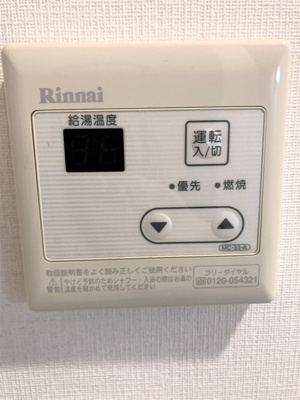【浴室】 | プレール・ドゥーク上池袋