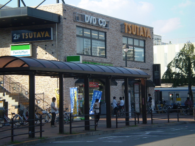 Ｌｕｍｉｕｓのその他|TSUTAYA花小金井駅前店