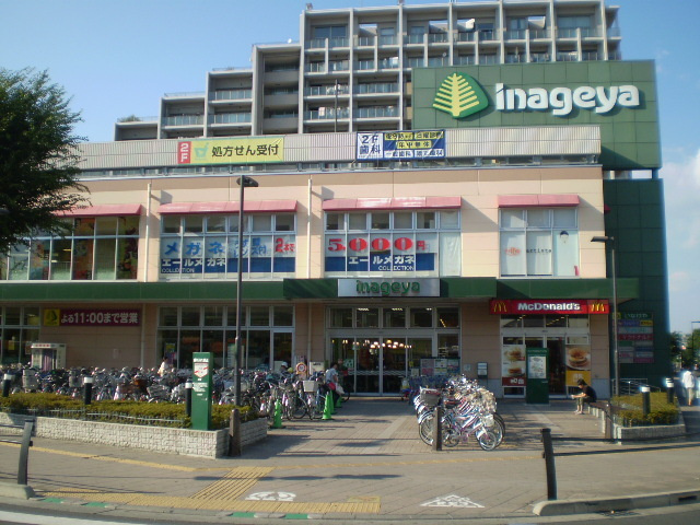 Ｌｕｍｉｕｓのその他|いなげや花小金井駅前店