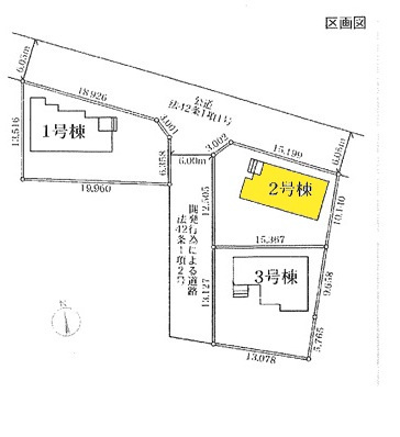 【区画図】 | 第２加須花崎　新築分譲住宅　全3棟　2号棟