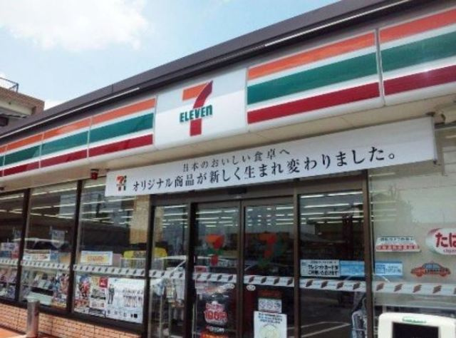 メゾン　サンフラワーのその他|セブンイレブン世田谷桜上水1丁目店