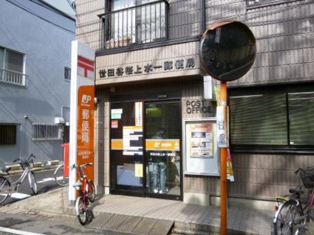メゾン　サンフラワーのその他|世田谷桜上水一郵便局