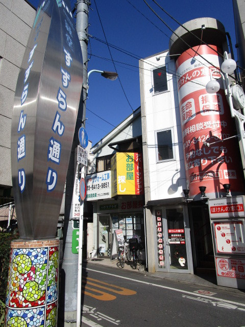 メゾン　サンフラワーのその他|すずらん通り商店街