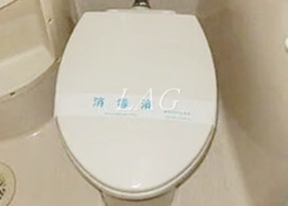 【トイレ】 | リベラル成増 | トイレです。