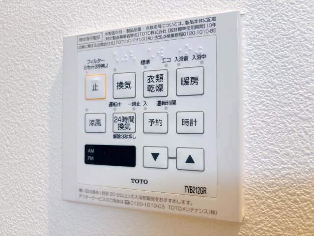 【設備】 | ラフィネ三軒茶屋
