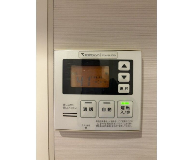 【浴室】 | クレヴィア恵比寿