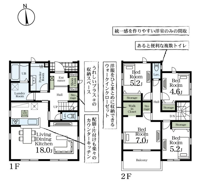 【Livele Garden】　古河市下辺見　第８　全4邸