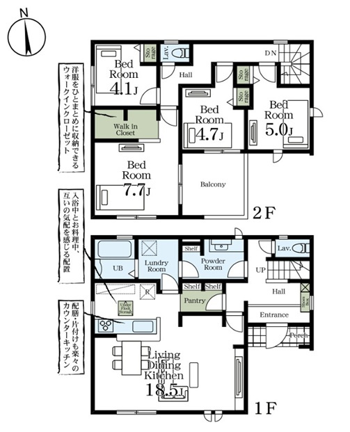【Livele Garden】　古河市下辺見　第８　全4邸の間取り|〇3LDK〇
ウォークインクローゼット、パントリー付き！
家事の負担を減らす『水廻り集中設計』♪