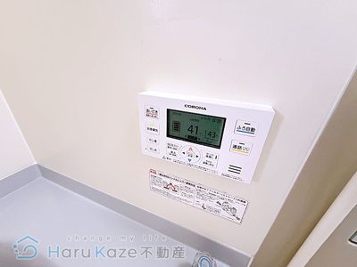 【設備】 | パルティーレ野並【名古屋市賃貸・オール電化】