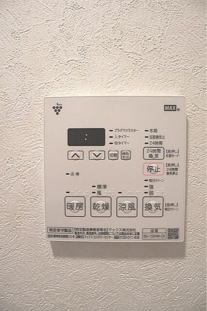 ルーブル板橋泉町壱番館の設備