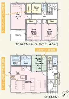 【間取り】 | 寒川町大曲3丁目  3号棟 第21 | 4LDK　都市ガス　防犯カメラ（利用時WiFi接続必要）　引き違い窓シャッター付　人感センサー付玄関灯　インナーバルコニー　浴室乾燥機+窓　全居室収納　納戸2帖　LDK16帖+和室4.5帖