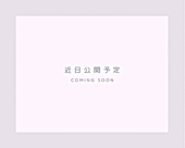 Maison LeBlancの画像