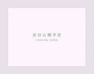 Maison LeBlancの画像