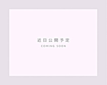 Maison LeBlancの画像